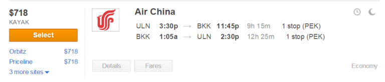 All in business, all for $200 and 30,000 US Air Miles