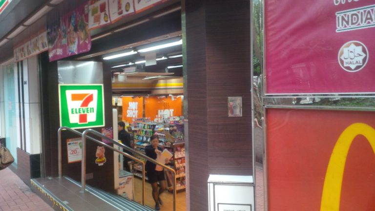 How to Explore Hong Kong On Foot: The 7-Eleven Drinking Game