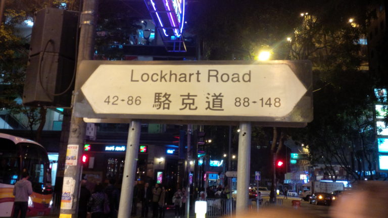 Global Entry Random Search?