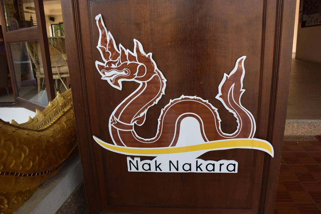 Nak Nakara