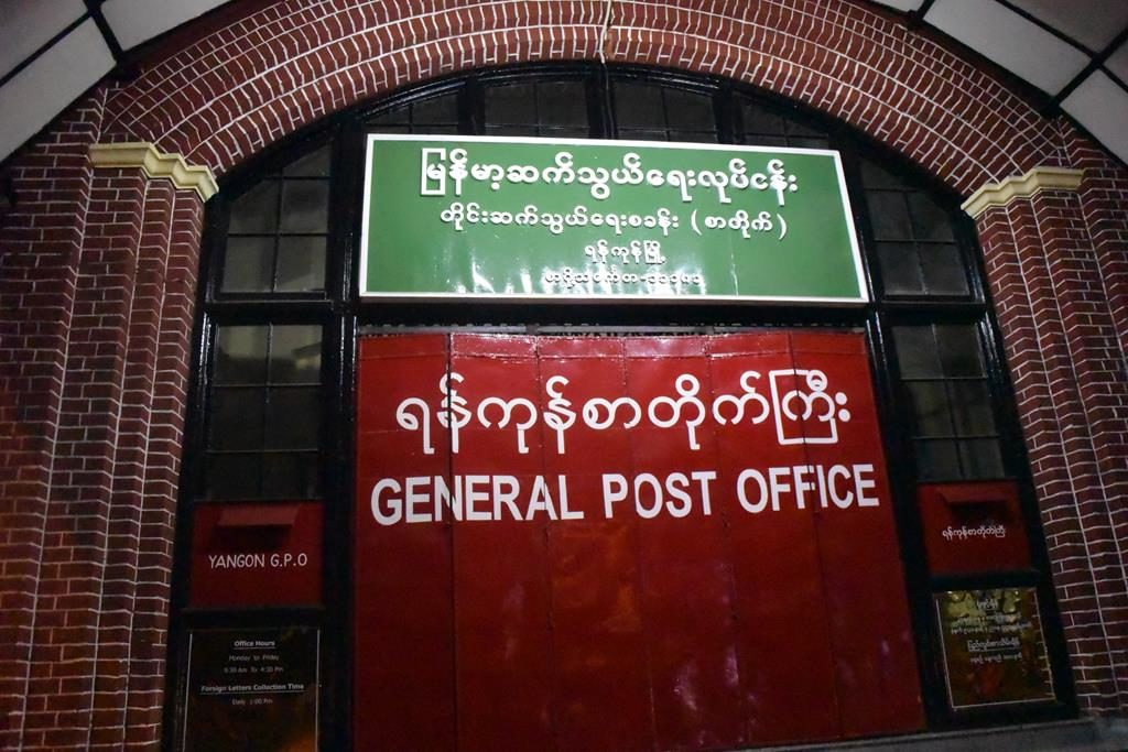 The General Post Office 