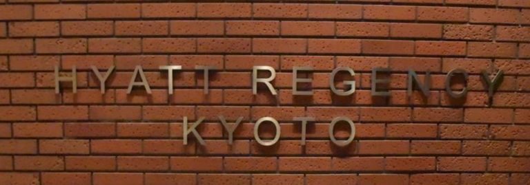 Hyatt Regency Kyoto