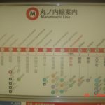 Tokyo (110) (Copy) (Copy)