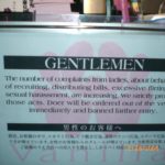 Tokyo (85) (Copy) (Copy)