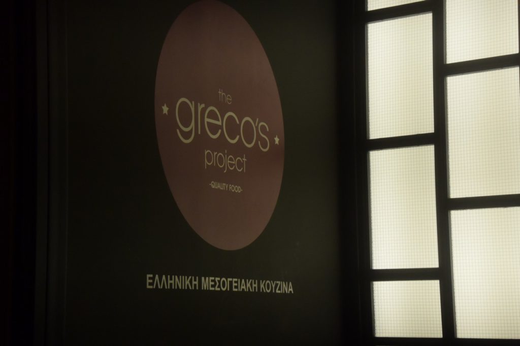The Greco's Project 