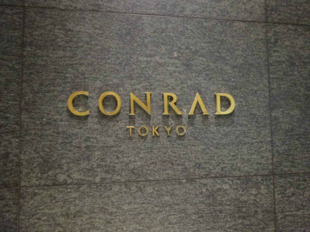 Back to the Conrad Tokyo after enduring being transferred twice by HHONORS