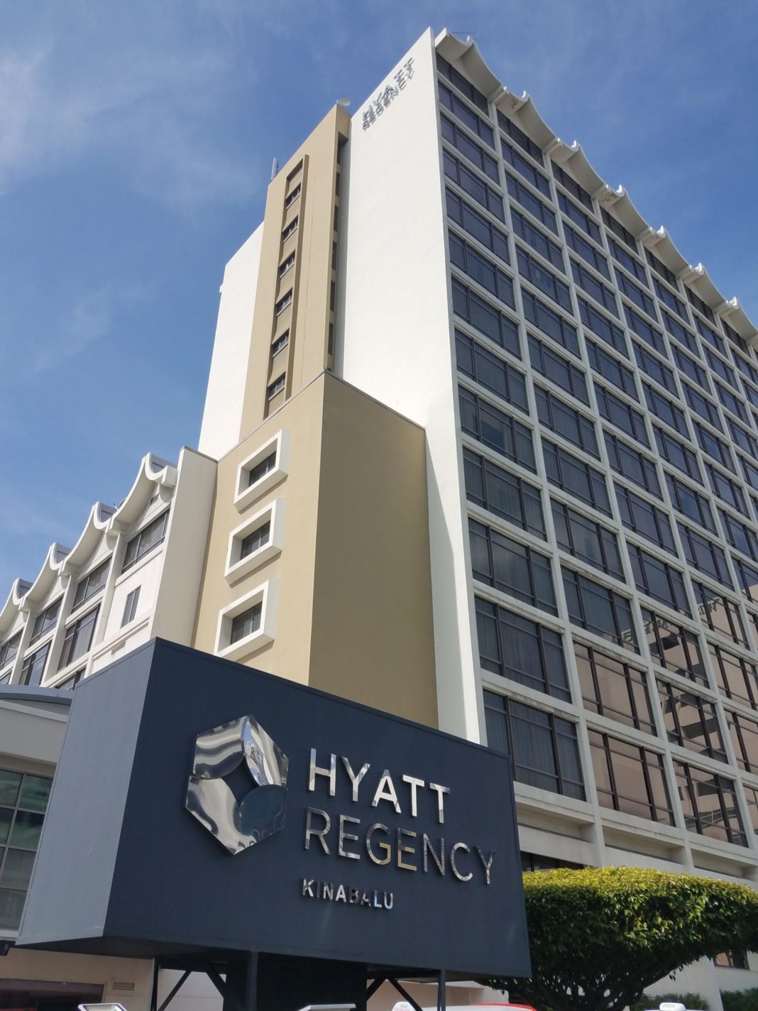 Le Meridien Kota Kinabalu vs. The Hyatt Regency