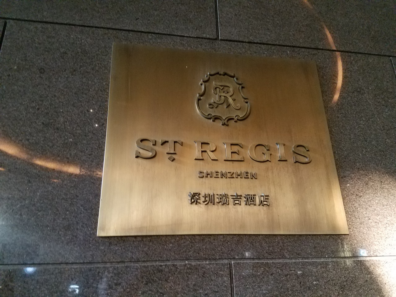St. Regis Shenzhen 