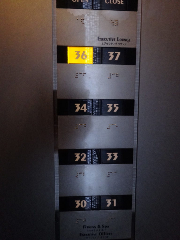 The Etiquette of Things: Elevator Etiquette, Pushing Your Floor Number