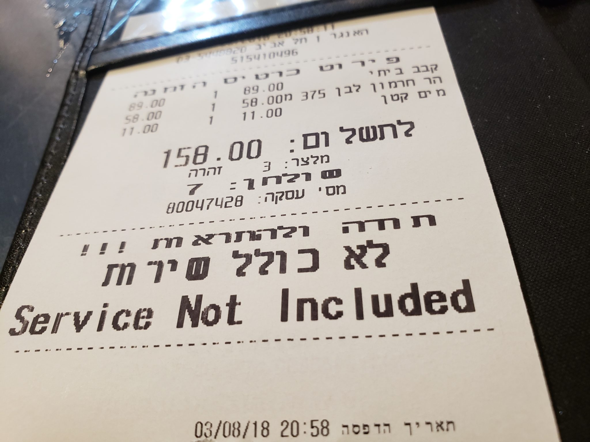 a receipt with black text and numbers
