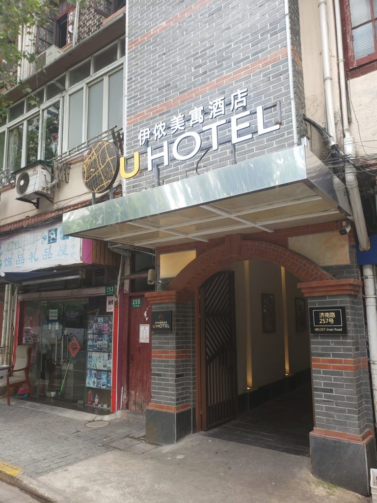 U Hotel Xintiandi: Decent for a Long Stay in Shanghai