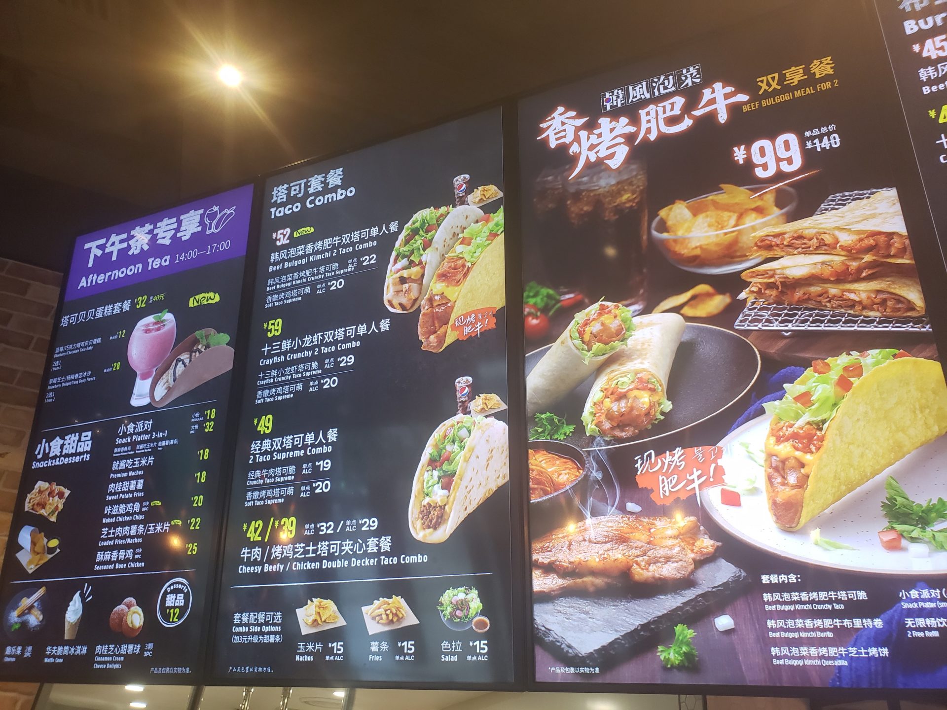 a menu board with pictures of food on it