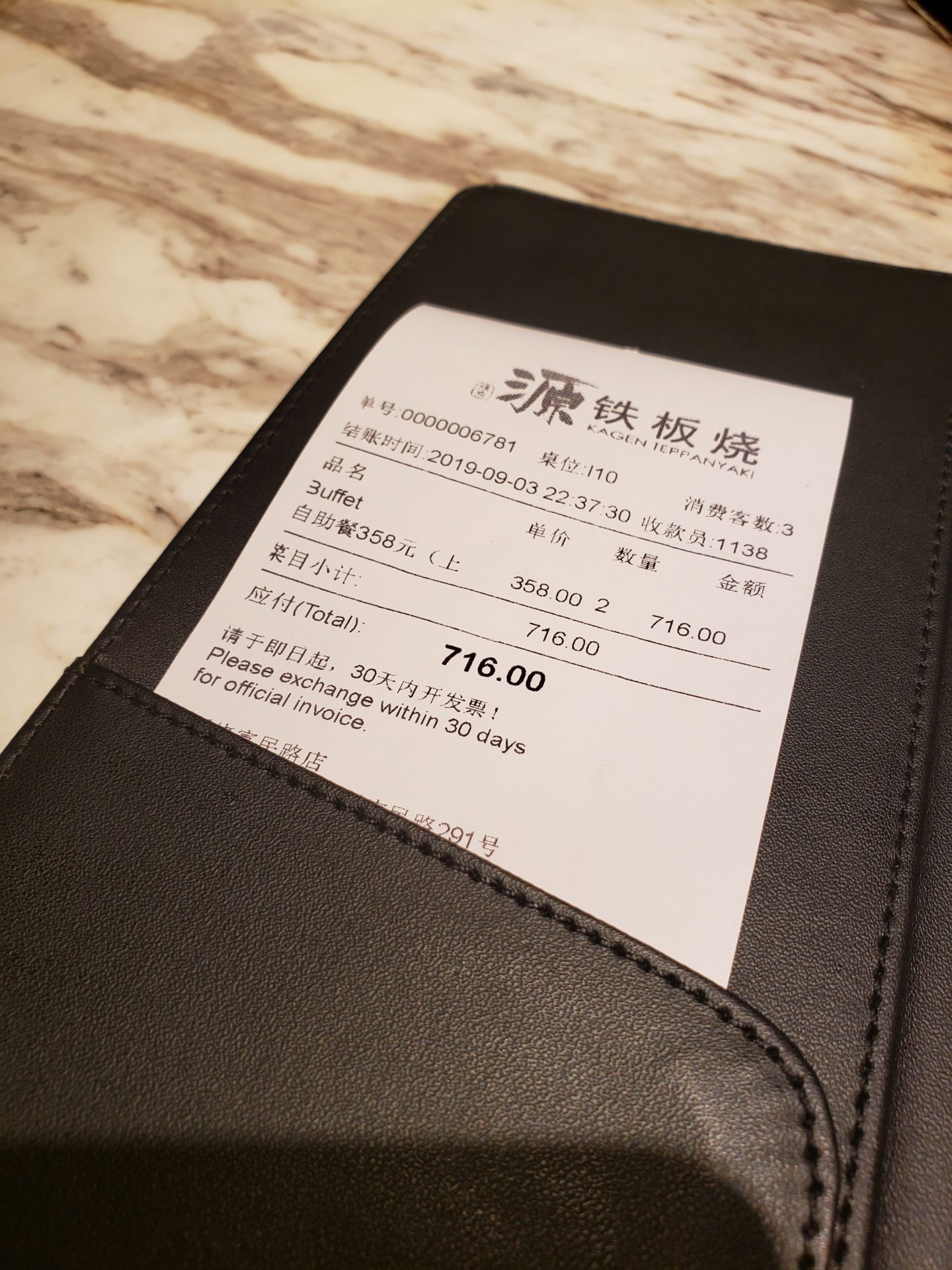 a receipt in a leather case