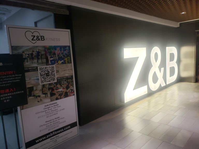 Z & B Fitness: TRX Training in Shanghai