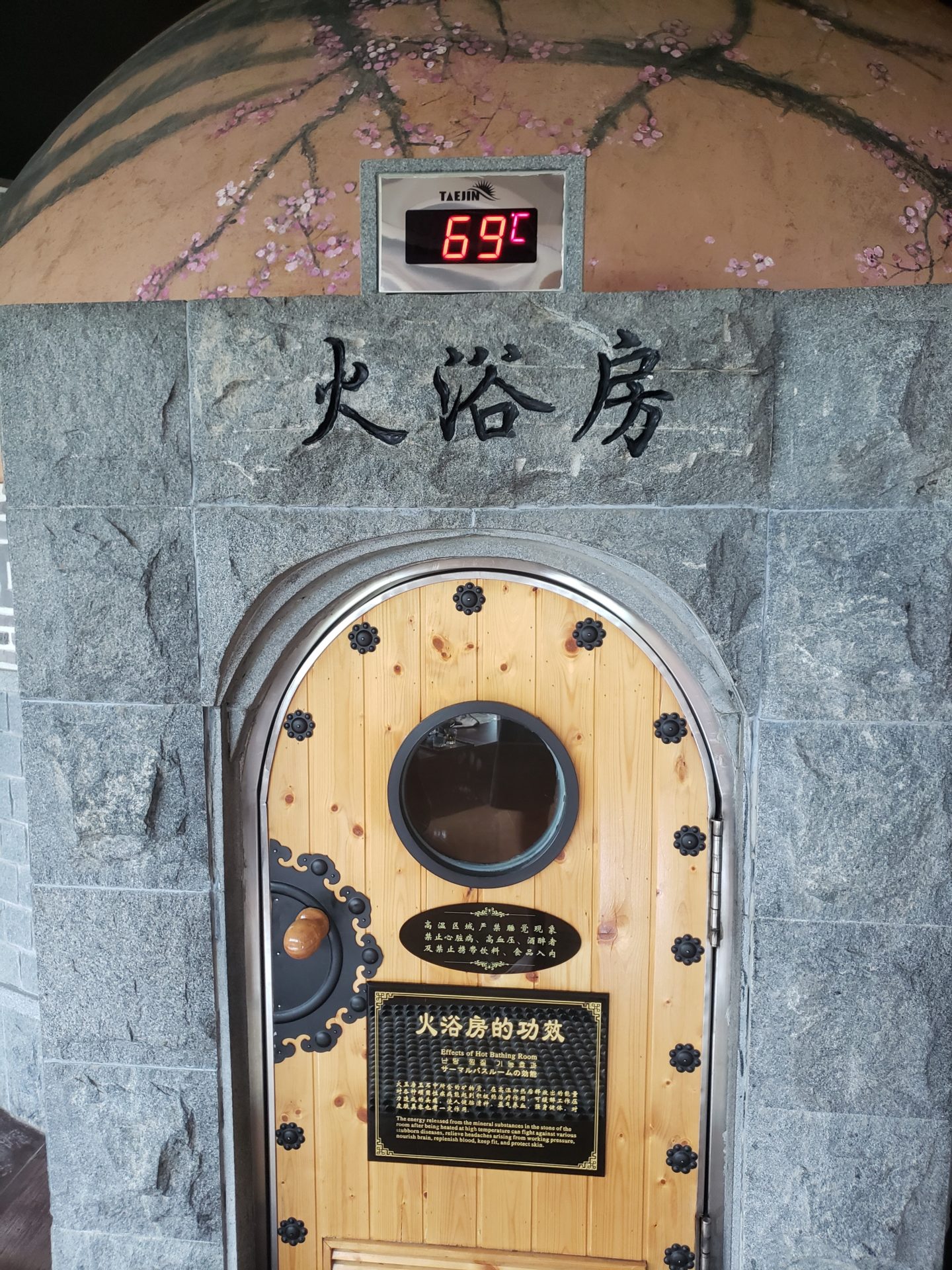 a stone door with a digital thermometer