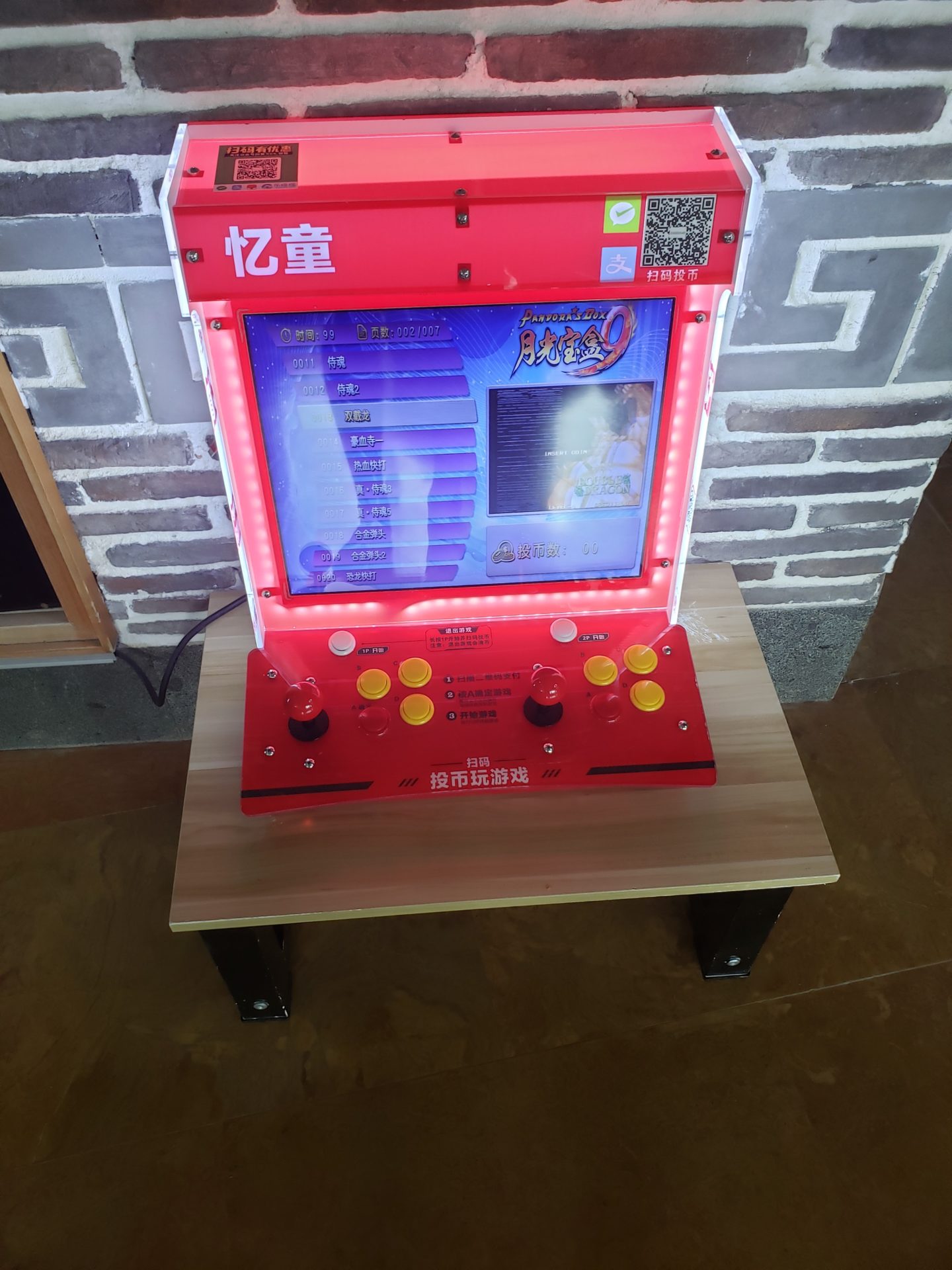 a red arcade game machine