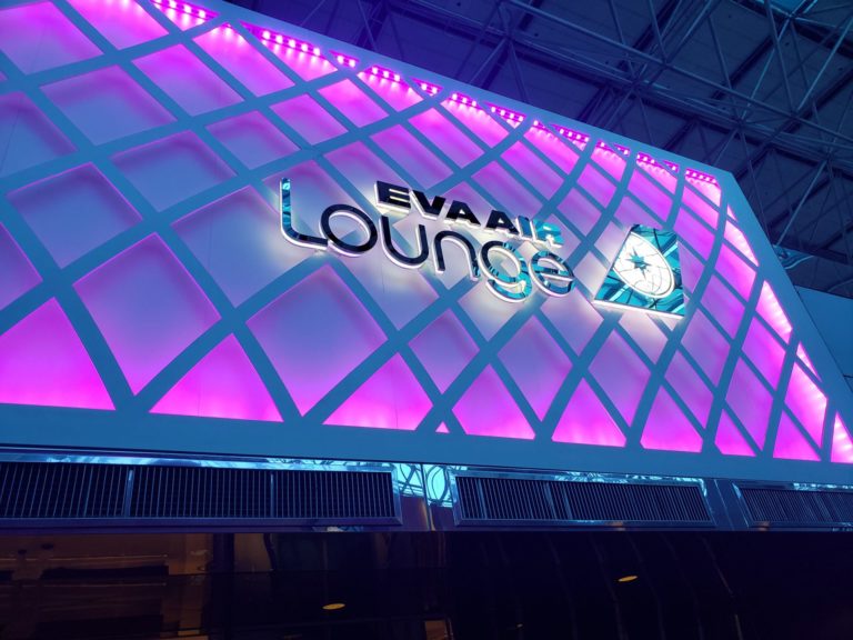 Eva Air Lounge Taipei: Don’t Arrive Early