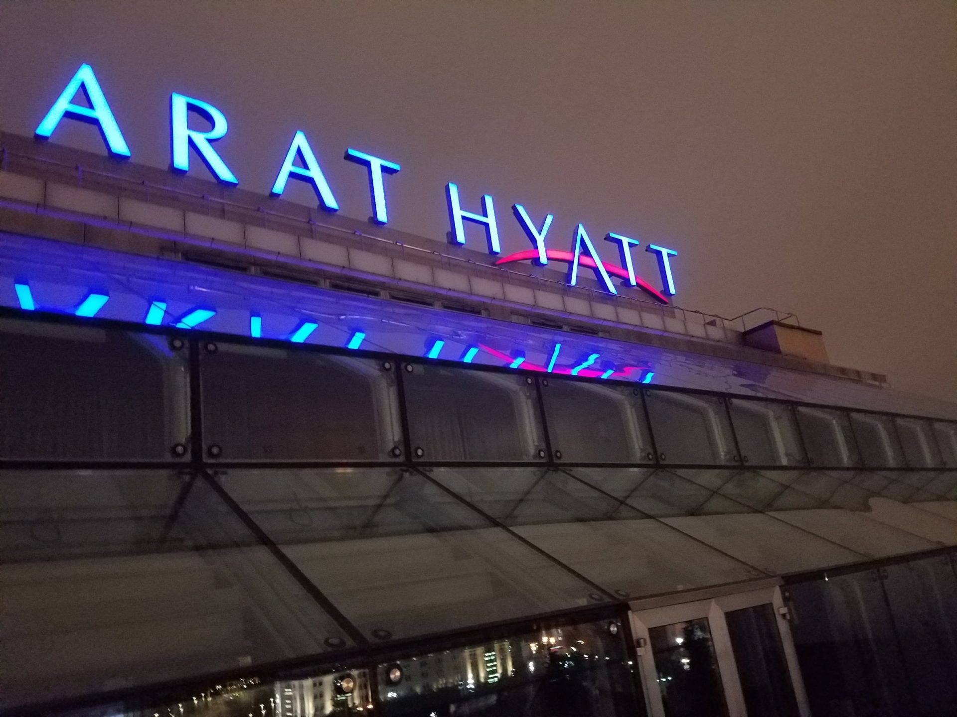 a building with blue lights