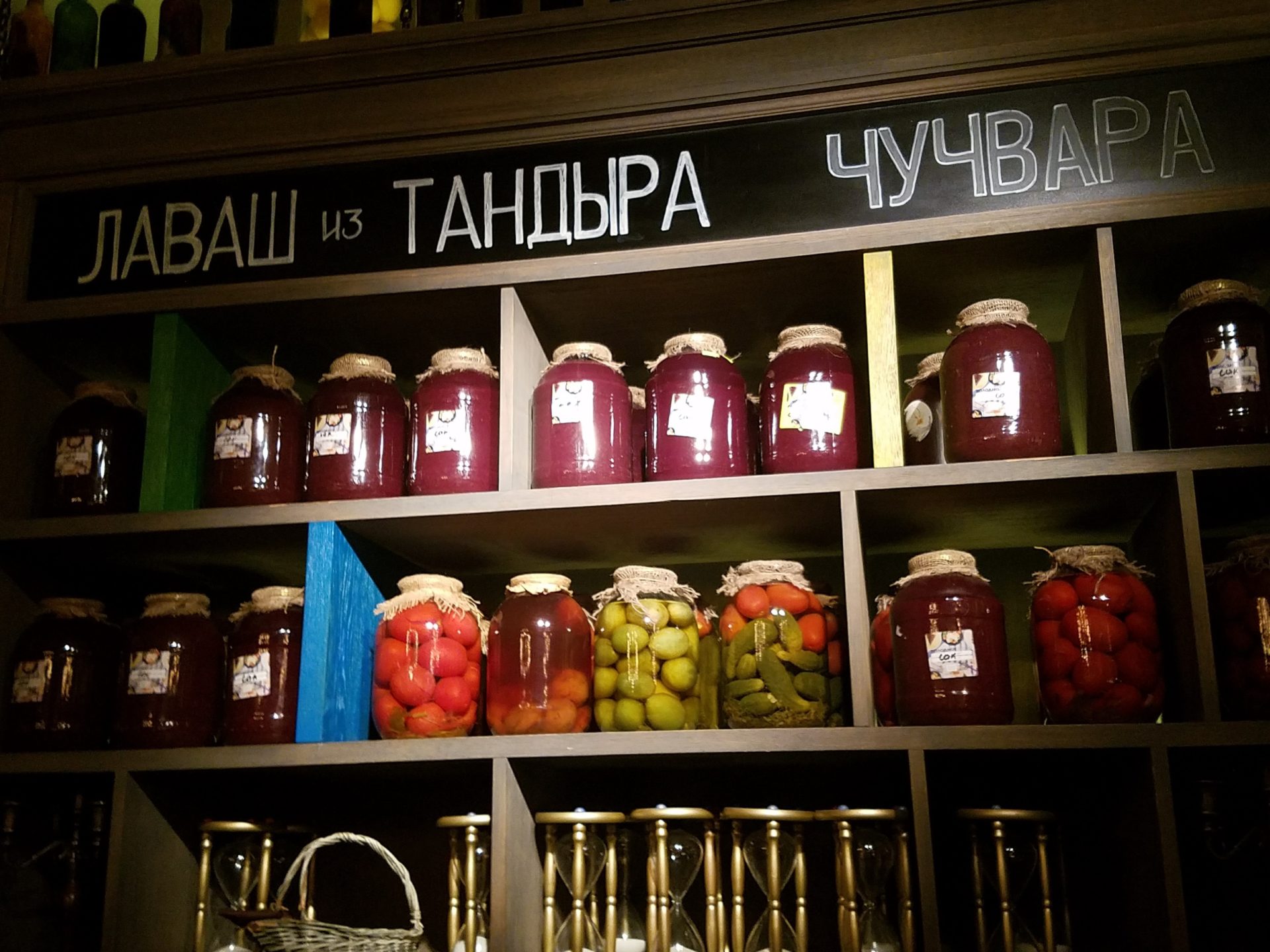 a shelf with jars of food