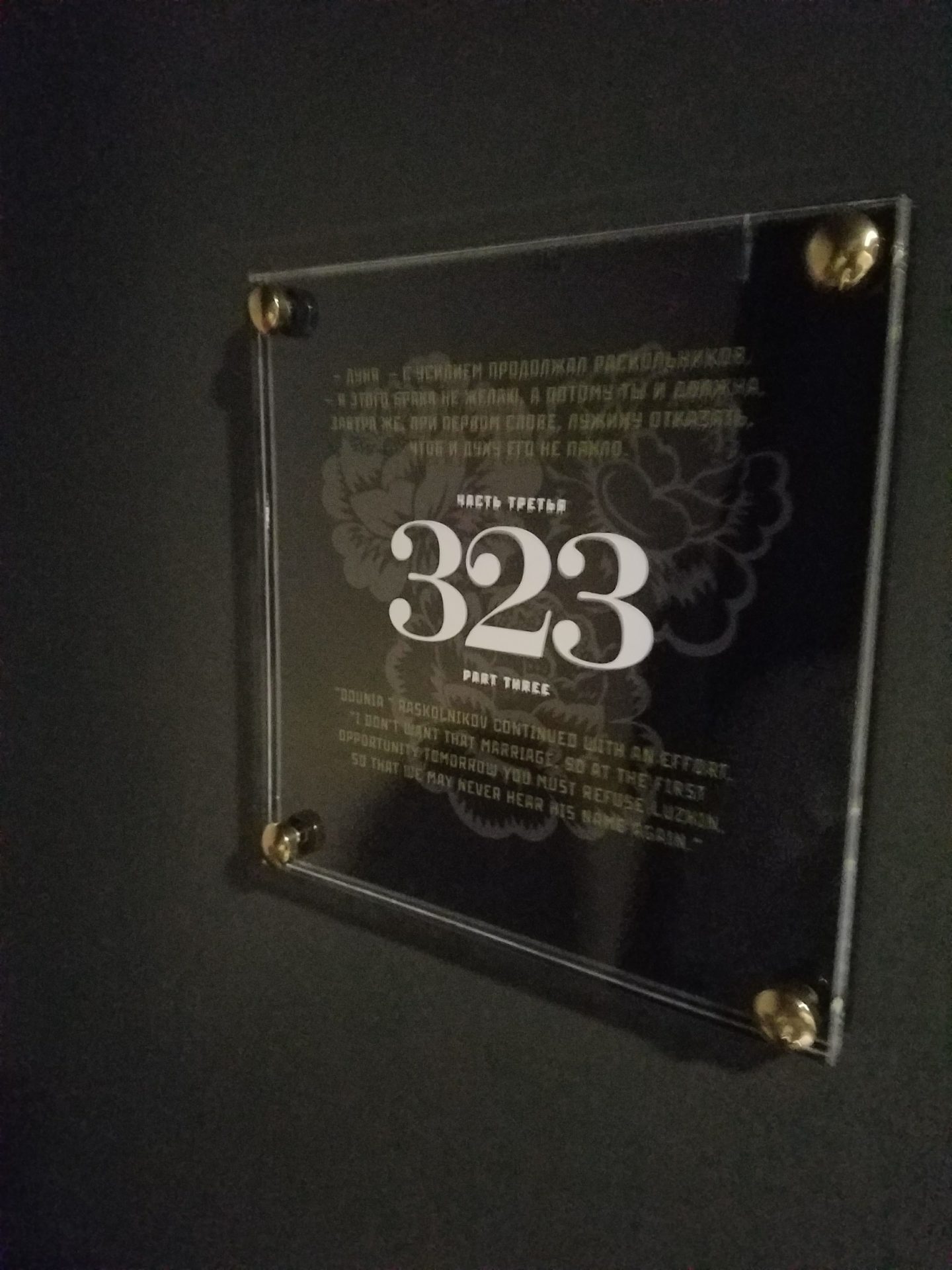 a glass sign with a number on it