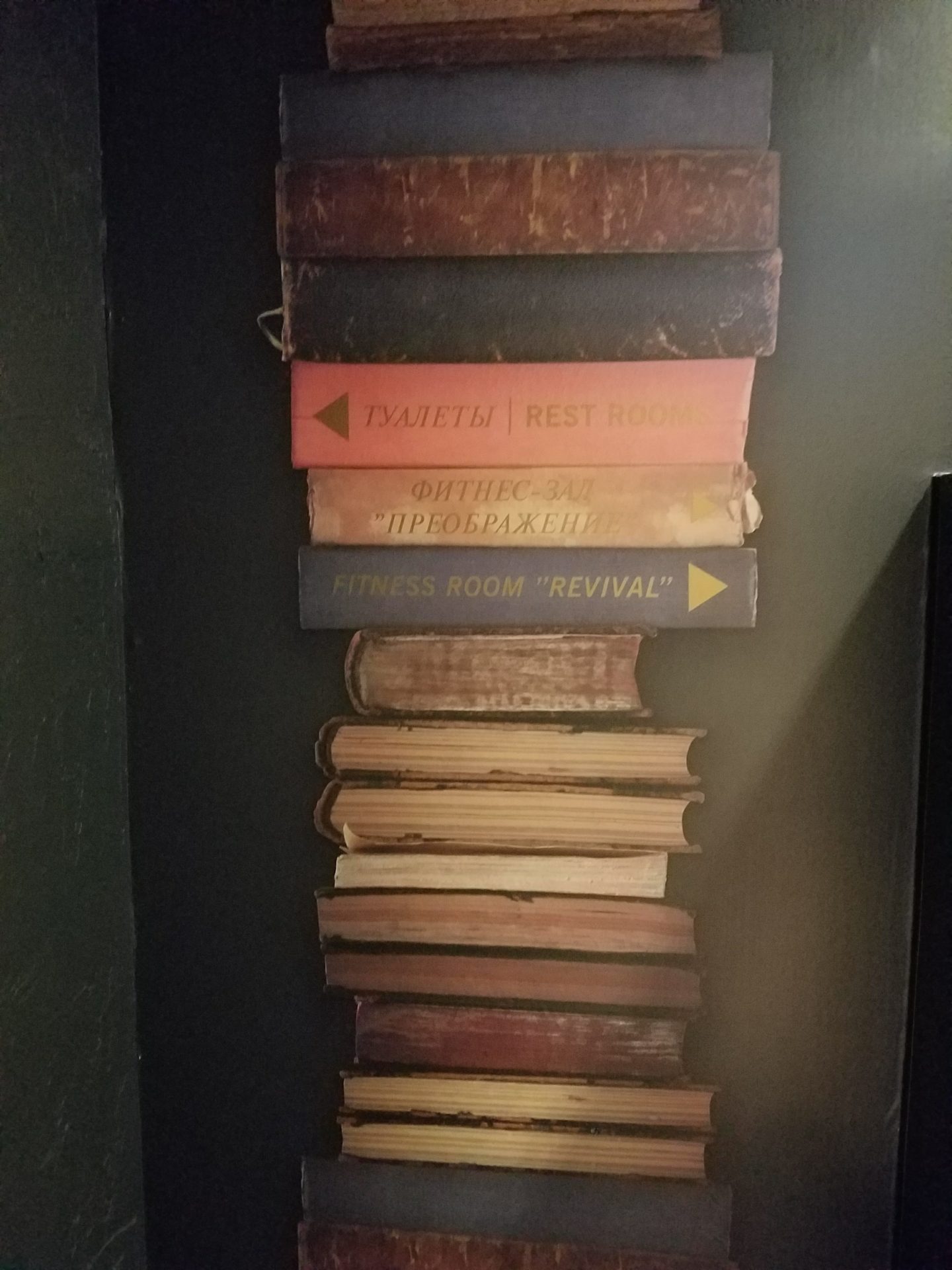 a stack of books on a wall