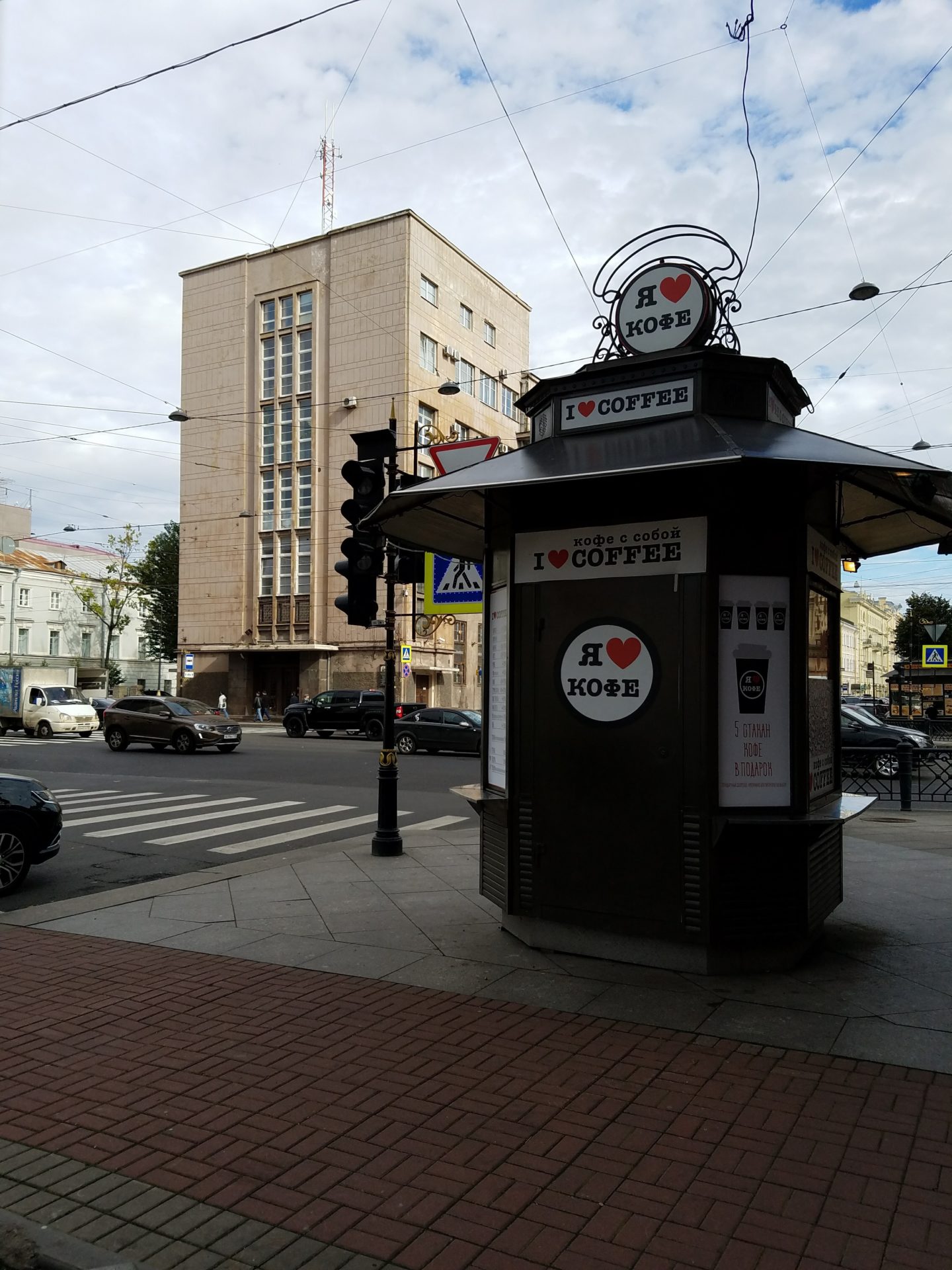 a small coffee kiosk on a sidewalk
