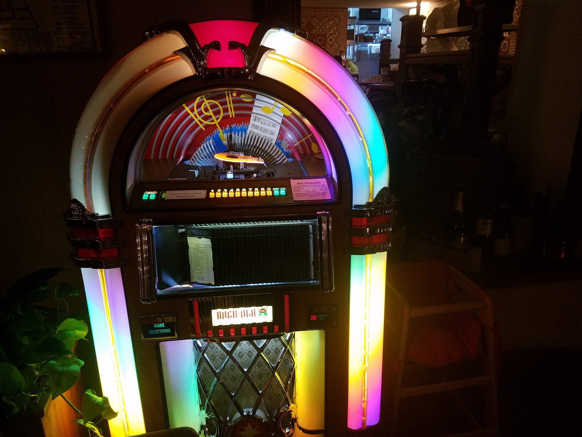 a jukebox with colorful lights