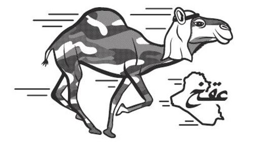 a cartoon of a camel running