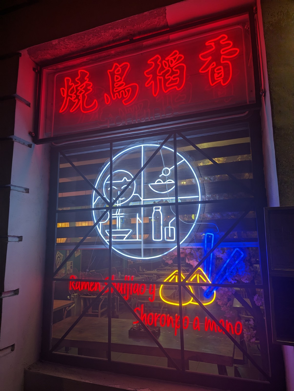 a neon sign in a window