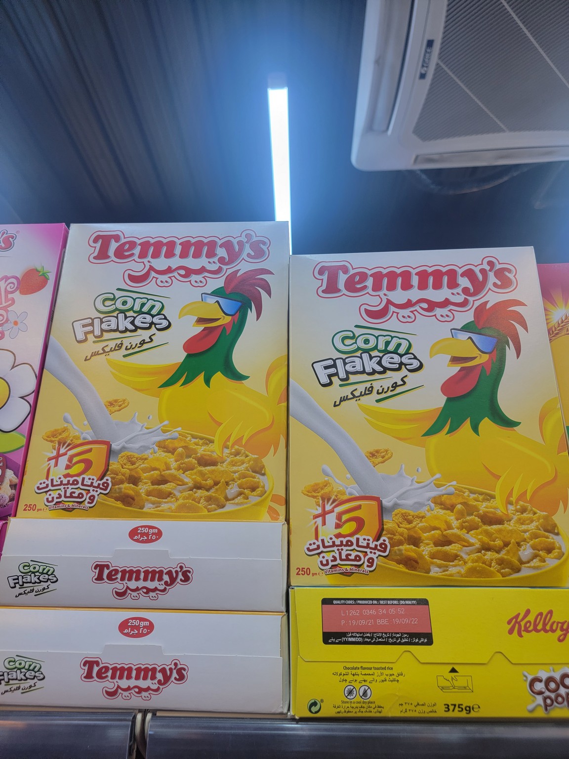 a group of cereal boxes