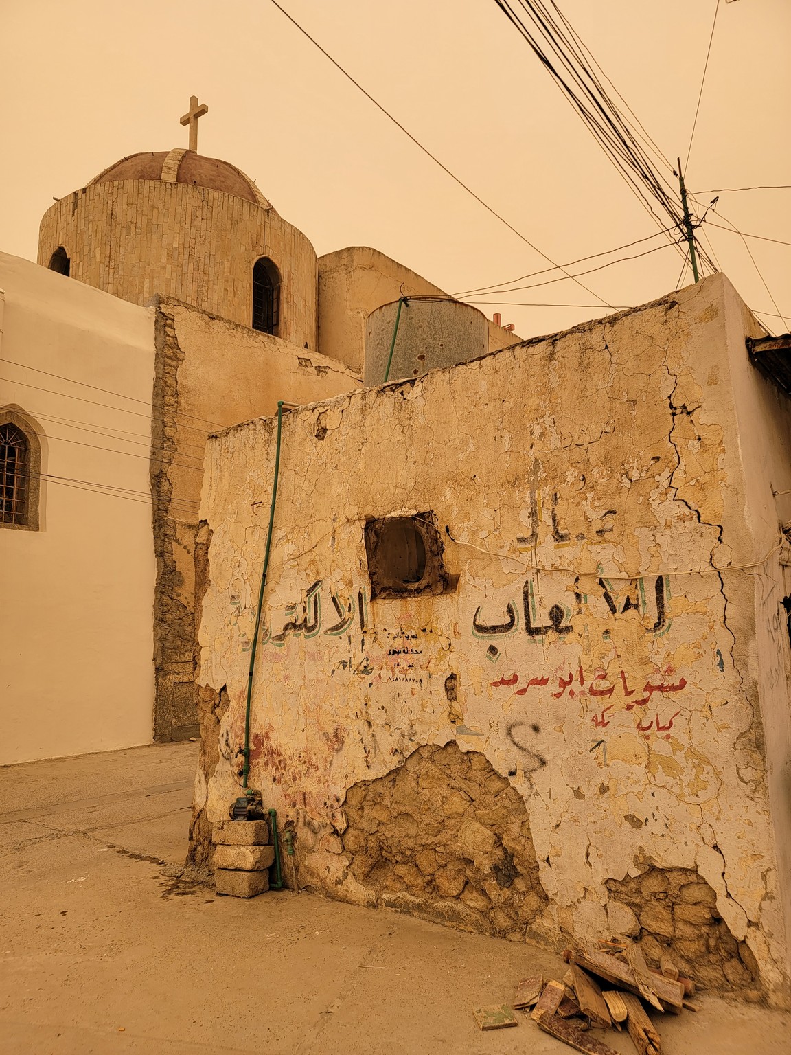 a wall with writing on it