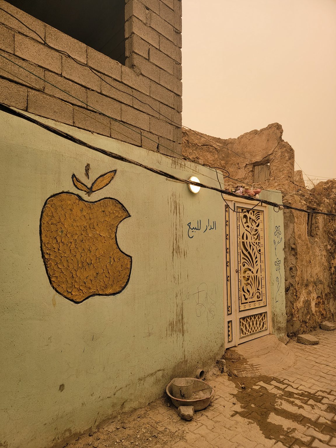 a wall with a logo painted on it